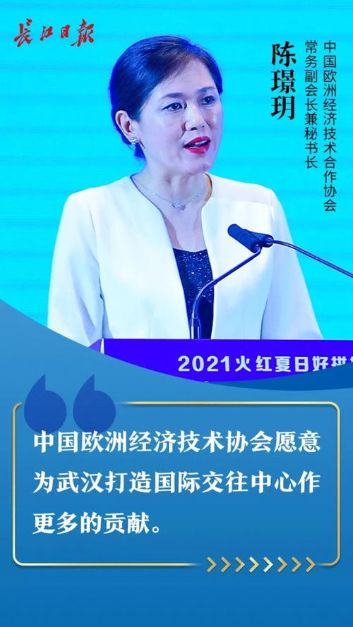 刚刚,武汉再创新高