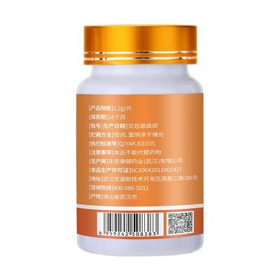 永安康健-武汉富硒产品代工