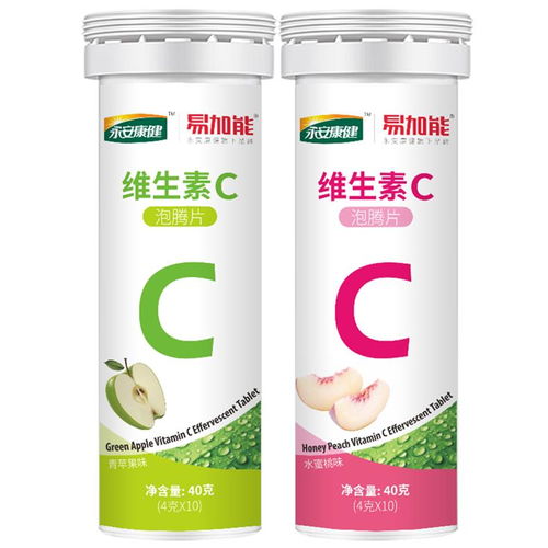 复合益生菌粉代加工 永安康健 图