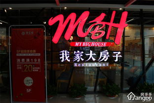 武汉bco全球保税商品直销中心,bco全球保税商品直销中心是哪个开发商的 房市头条