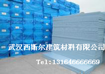 西斯尔憎水挤塑板武汉厂家直销图片_高清图_细节图-武汉西斯尔建筑材料 -