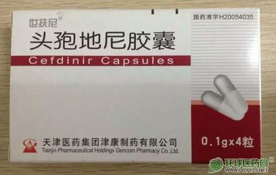 武汉同心茂源医药招商产品、电话、联系方式、公司介绍