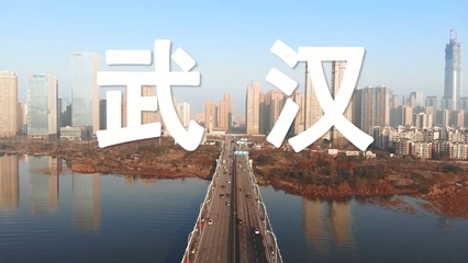 看哭了!武汉UP主实拍封城后24小时视频,因为有几亿人关心着这里
