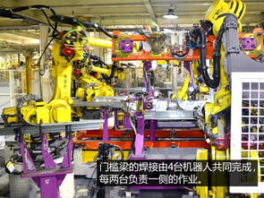 揭秘涂装 总装车间 探访英朗工厂 下