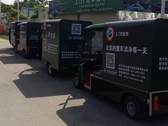 武汉品牌好的移动洗车机供销--移动洗车机供货厂家图片|武汉品牌好的移动洗车机供销--移动洗车机供货厂家产品图片由武汉市双华盛江科技发展公司生产提供-