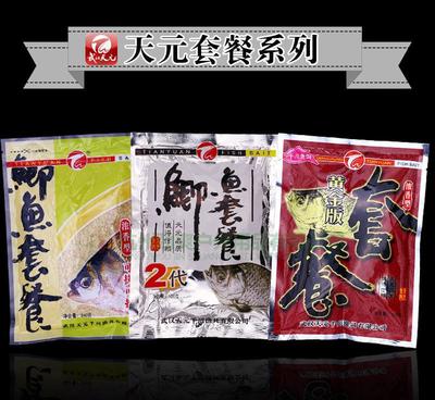武汉天元鱼饵鲫鱼套餐鲫鱼套餐2代黄金版套餐浓香型饵料钓饵批发