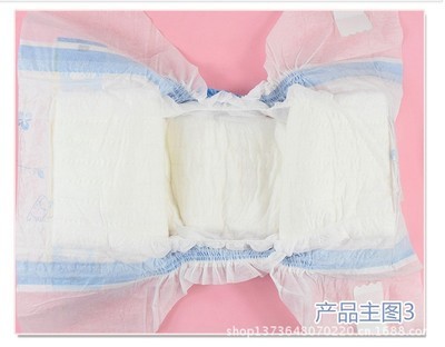 特价批发娃儿乐超薄轻巧纸尿裤 M码48片 婴儿护理的优选